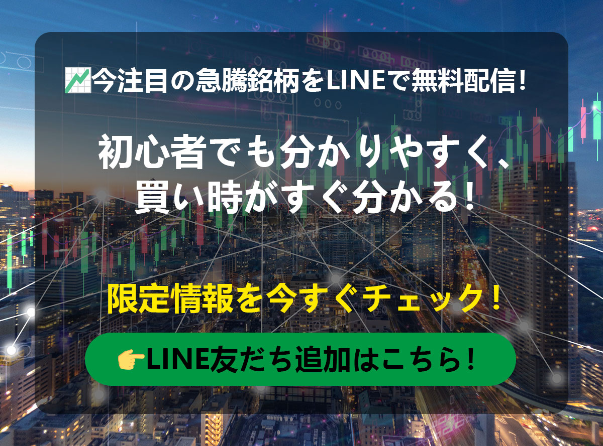 今すぐ詳細を知る
